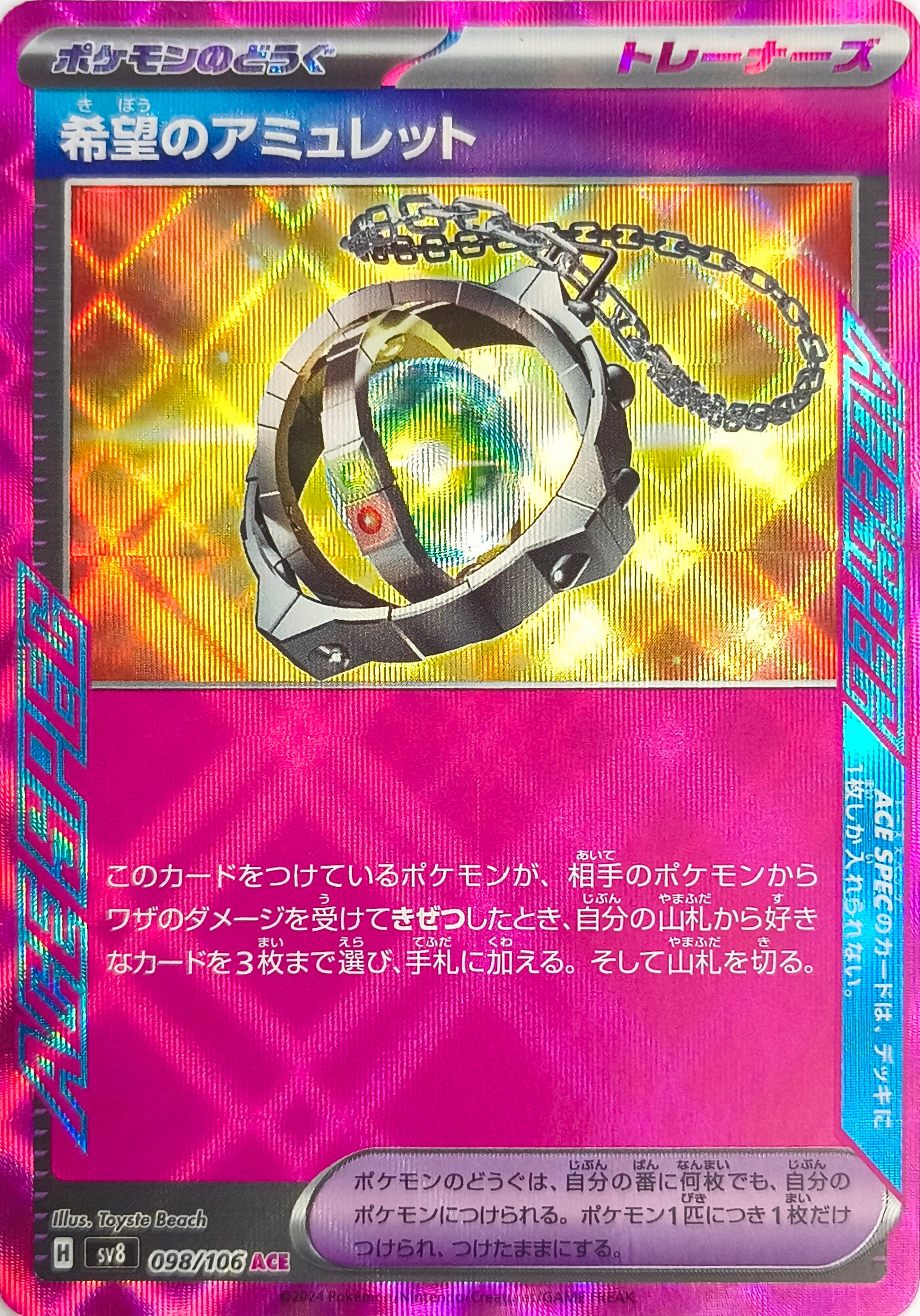 Pokémon tcg Amulet Of Hope 098/106 (Japonés)