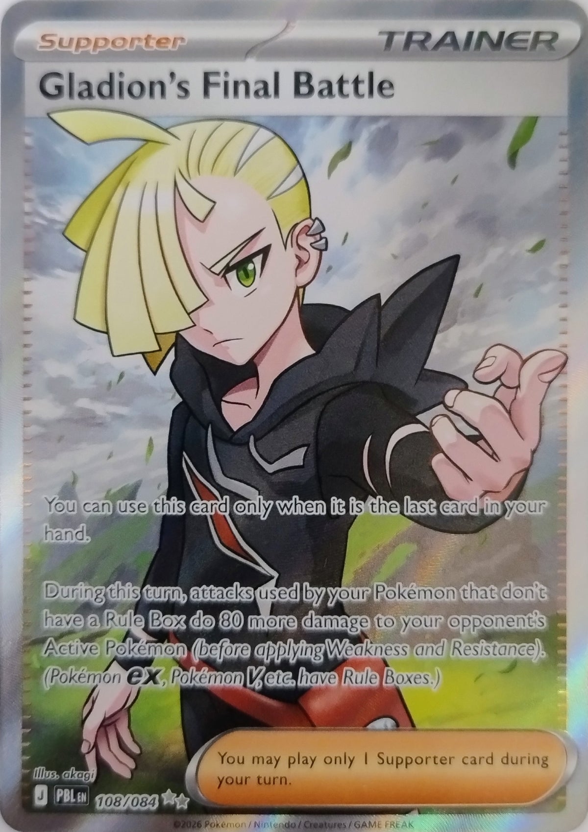 Pokemon Tcg Gladion's Final Battle 108/084