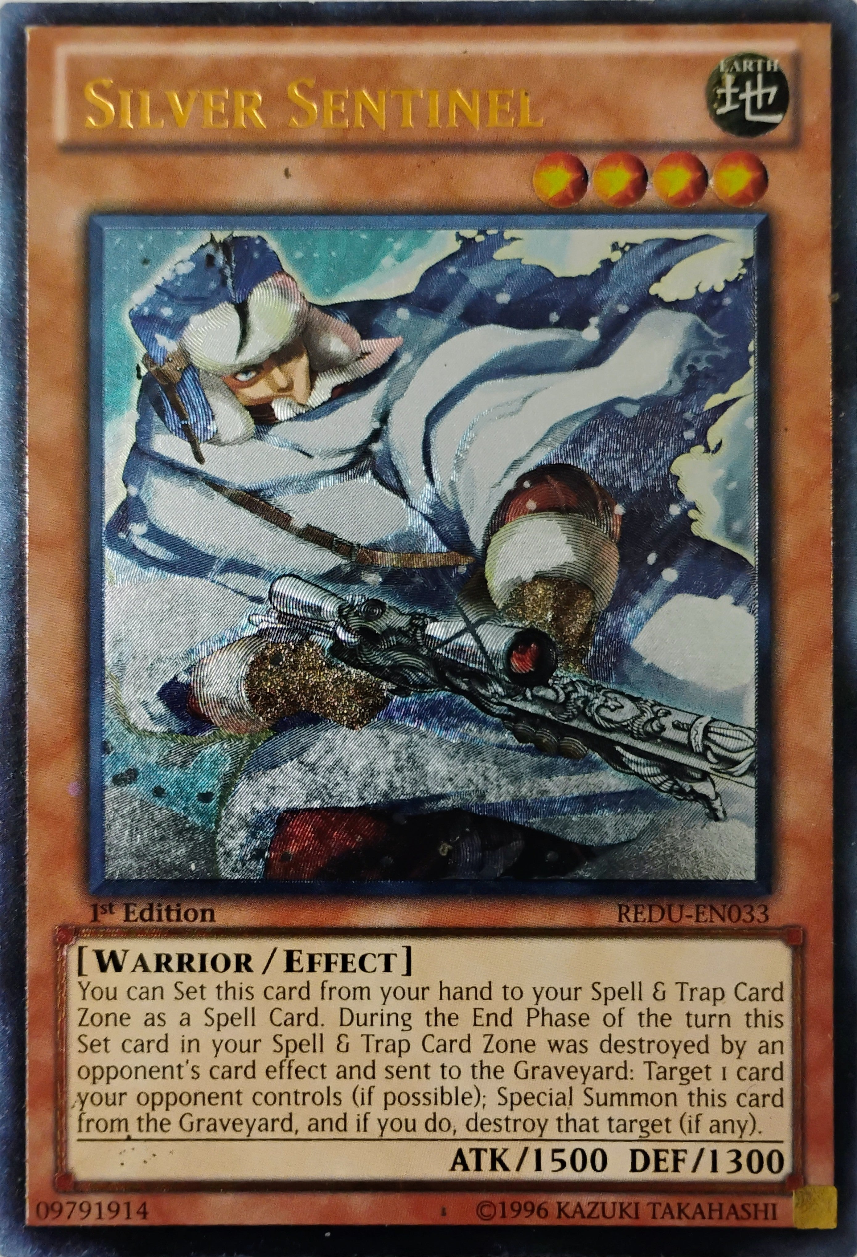 Yugioh! Silver Sentinel Redu-en033 1st edition Ultimate