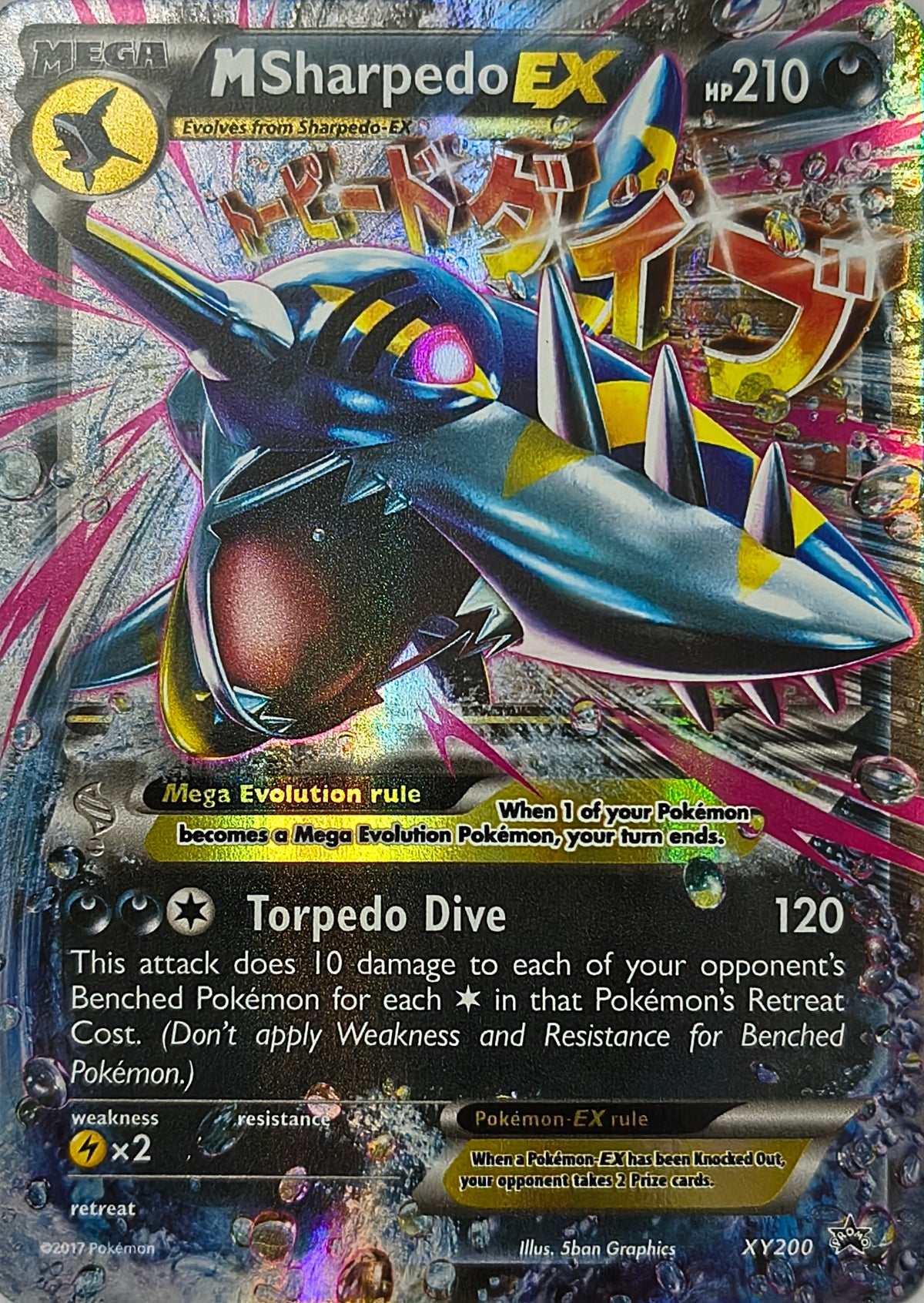 Pokémon tcg M Sharpedo Ex Xy200 Ultra Rare