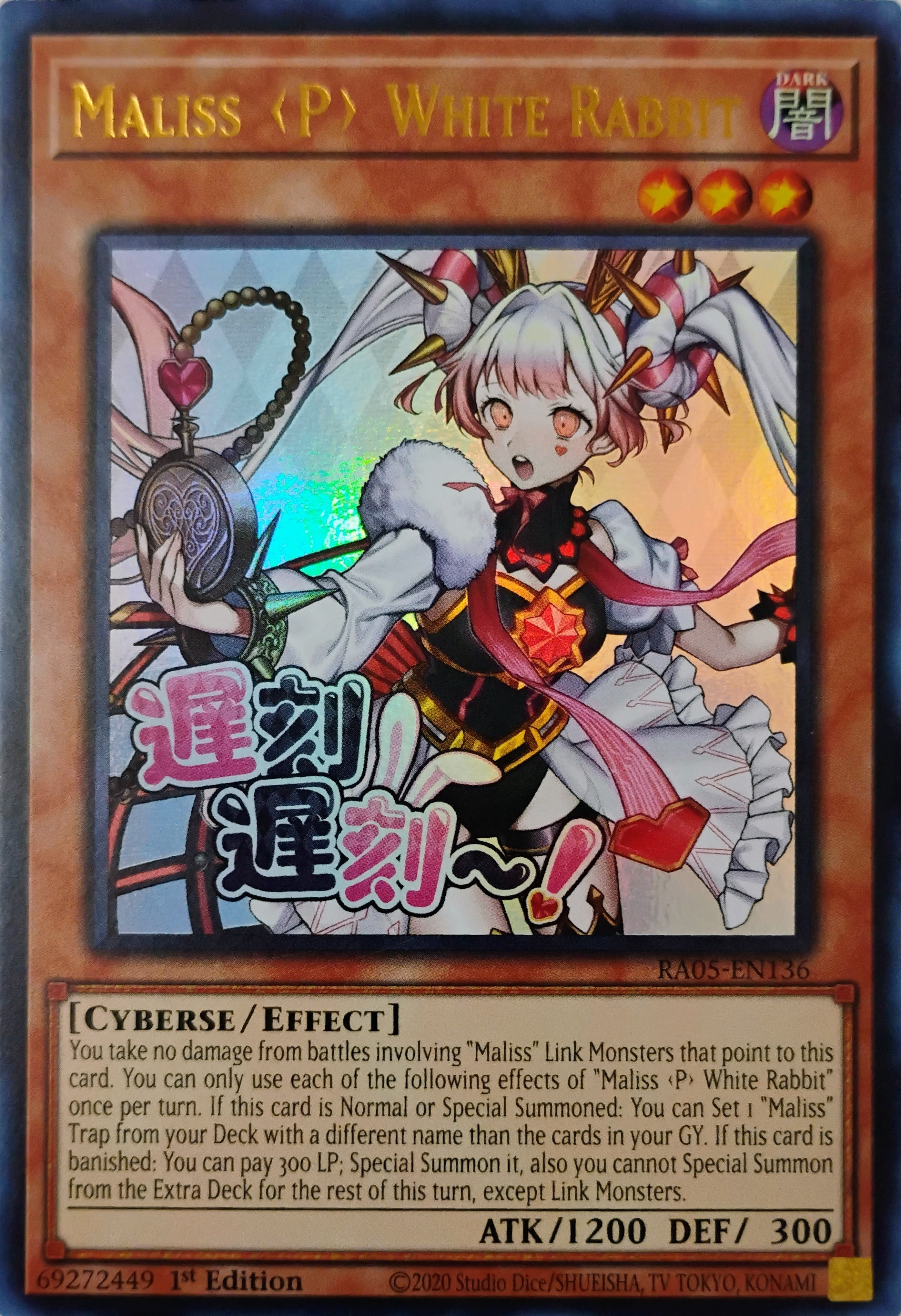 Yugioh! Maliss <p> White Rabbit Ra05-en136 1st edition Ultra Rare
