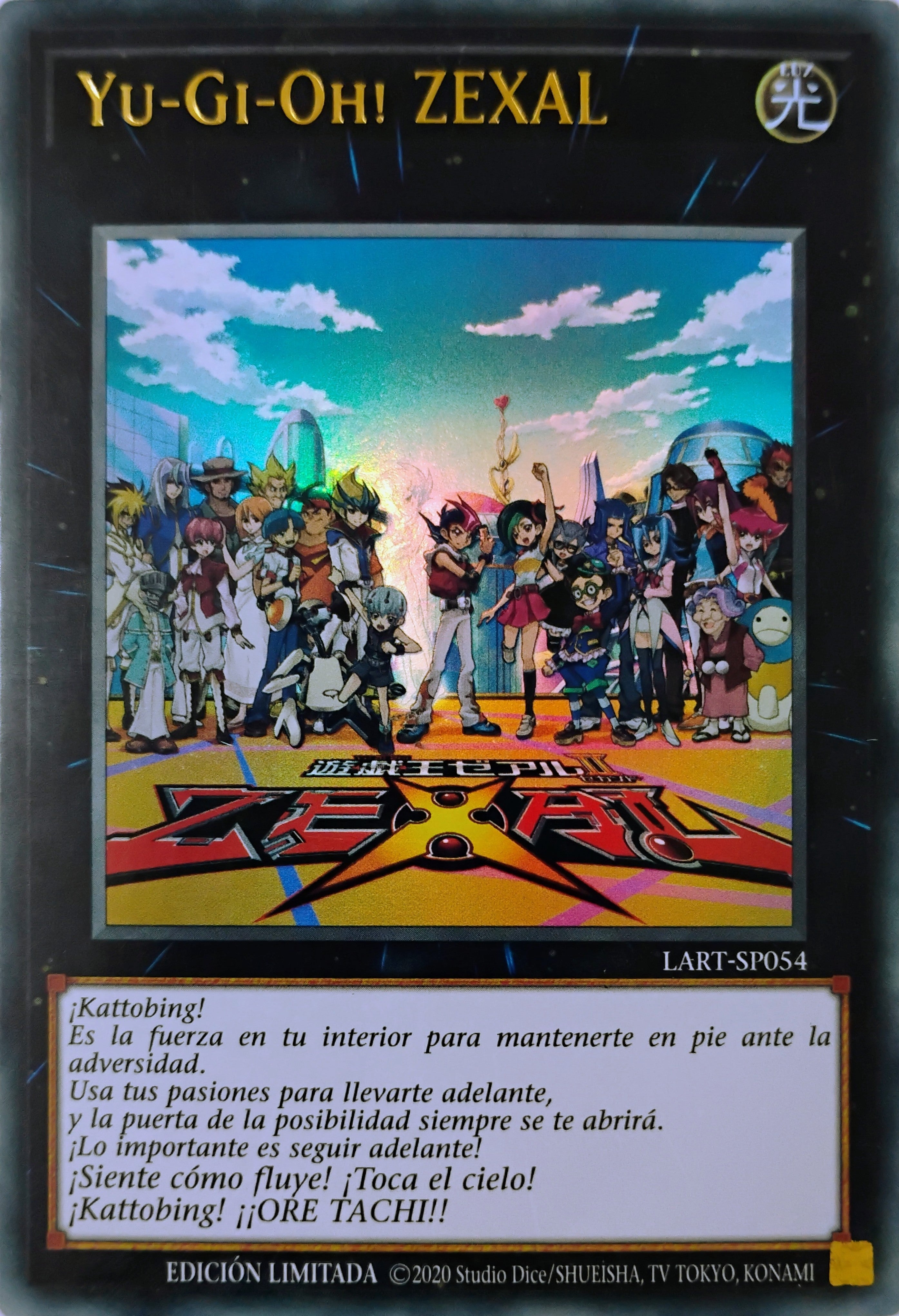 Yugioh! Yu-gi-oh! ZEXAL Lart-sp054 Edición Limitada Ultra Rare