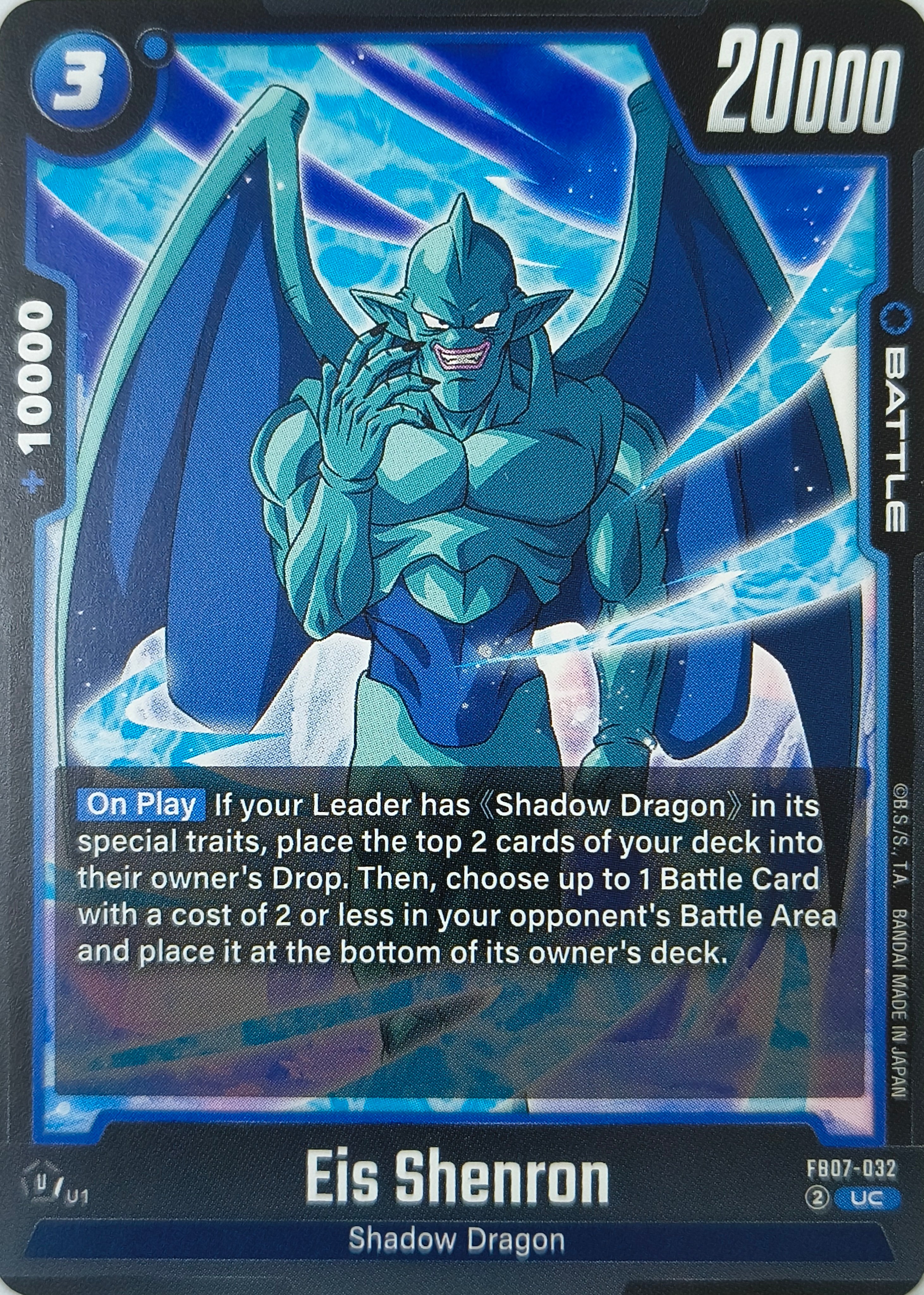 Dragón Ball Tcg Eis Shenron Fb07-032
