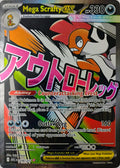 Pokémon tcg Mega Scrafty Ex 270/217