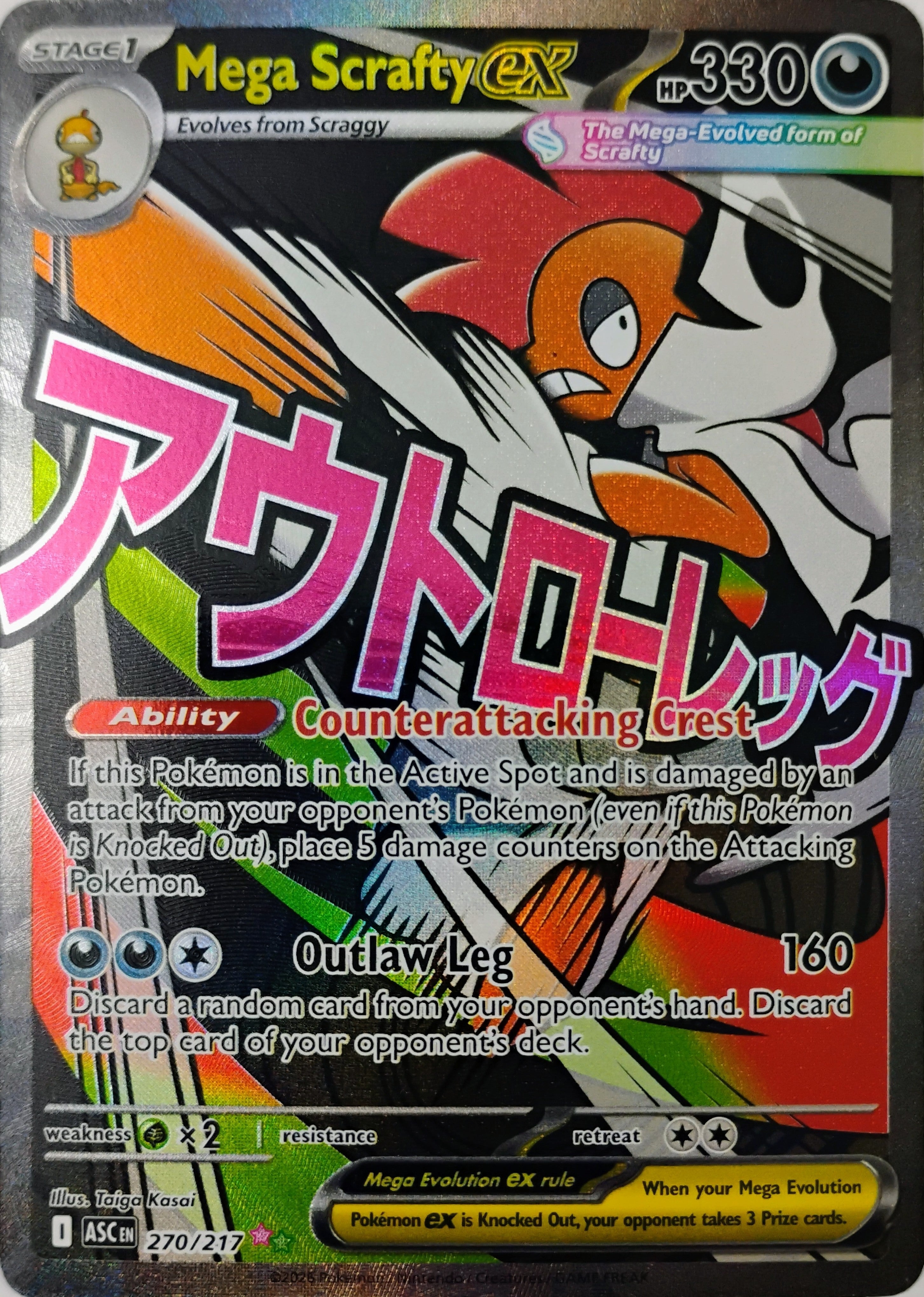 Pokémon tcg Mega Scrafty Ex 270/217