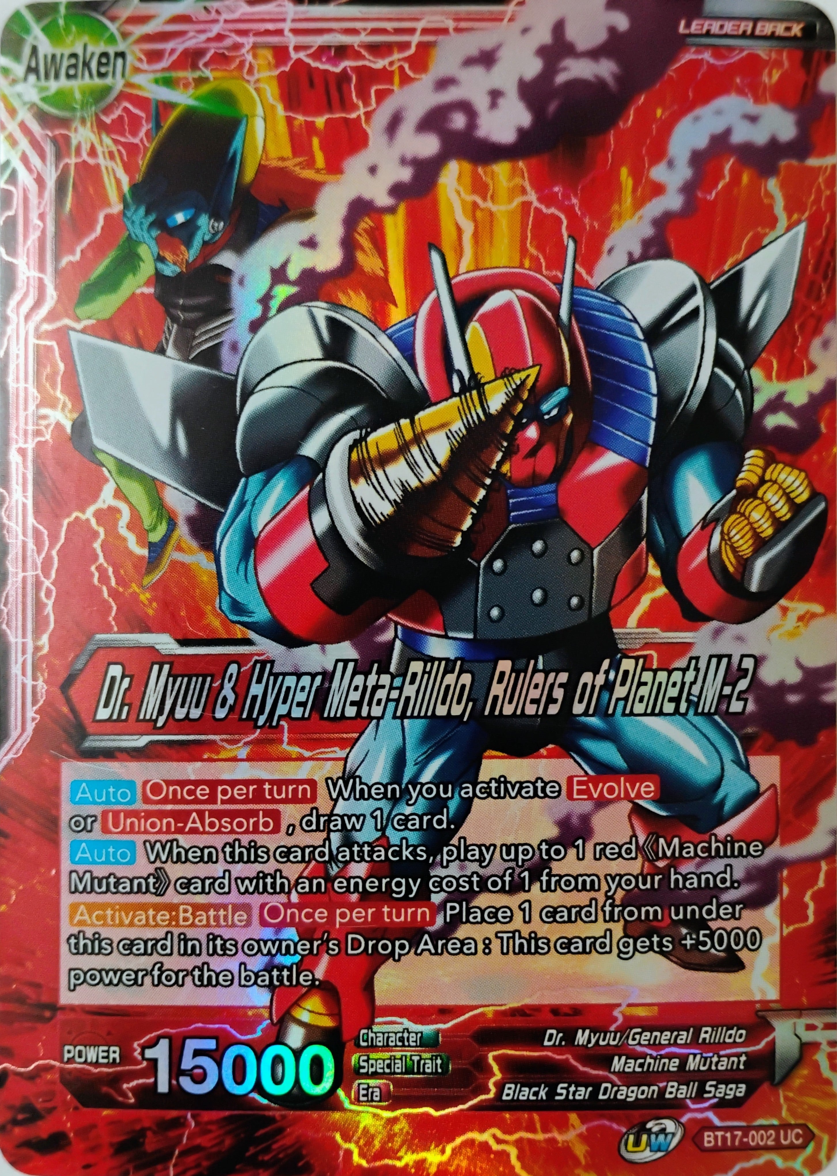 Dragón ball Dr. Myuu & General Rilldo // Dr. Myuu & Hyper Meta-Rilldo, Rulers of Planet M-2 Bt17-002 Foil