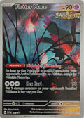 Pokémon tcg Flutter Mane 097 Promo