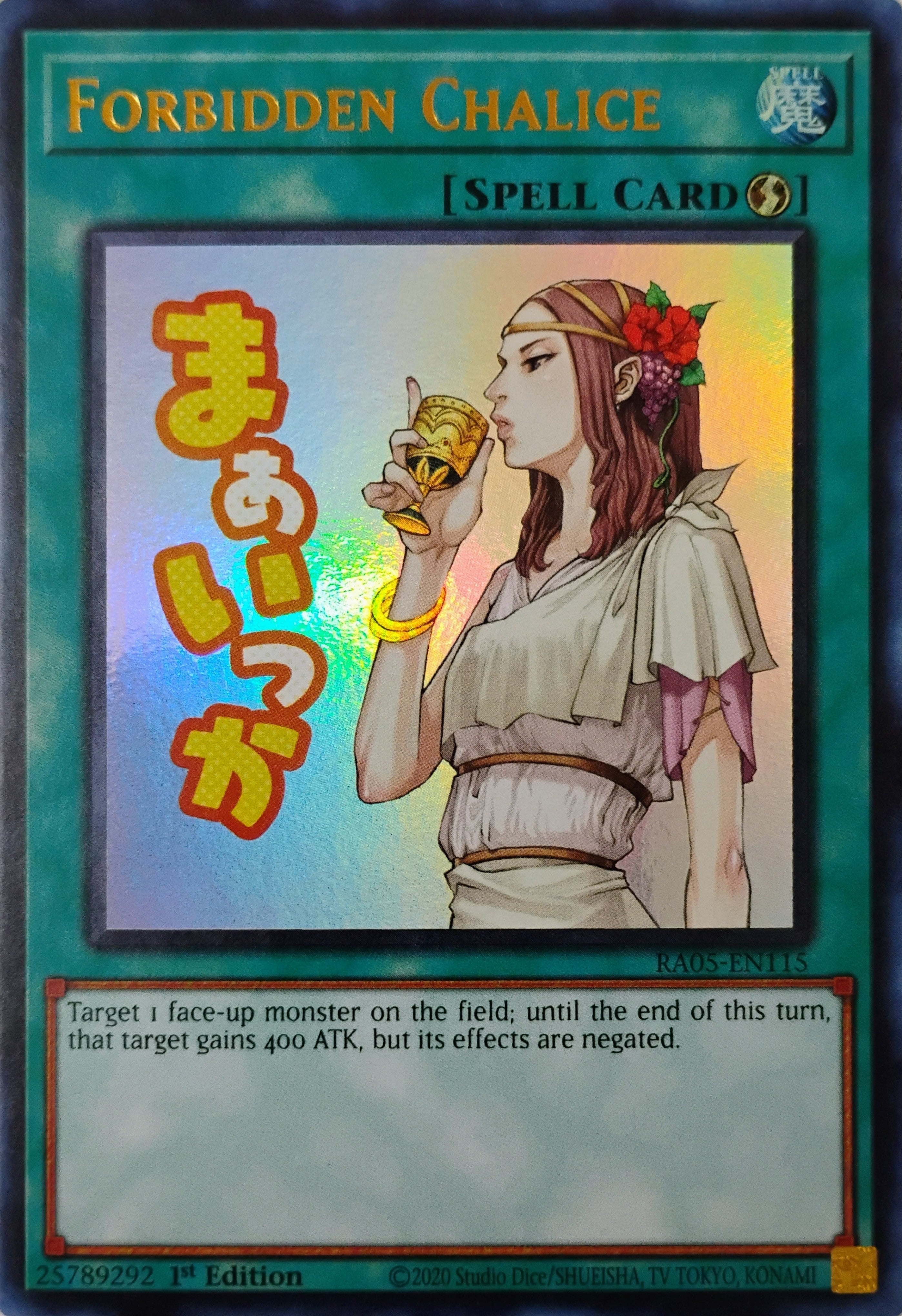 Yugioh! Forbidden Chalice Ra05-en115 1st edition Ultra Rare