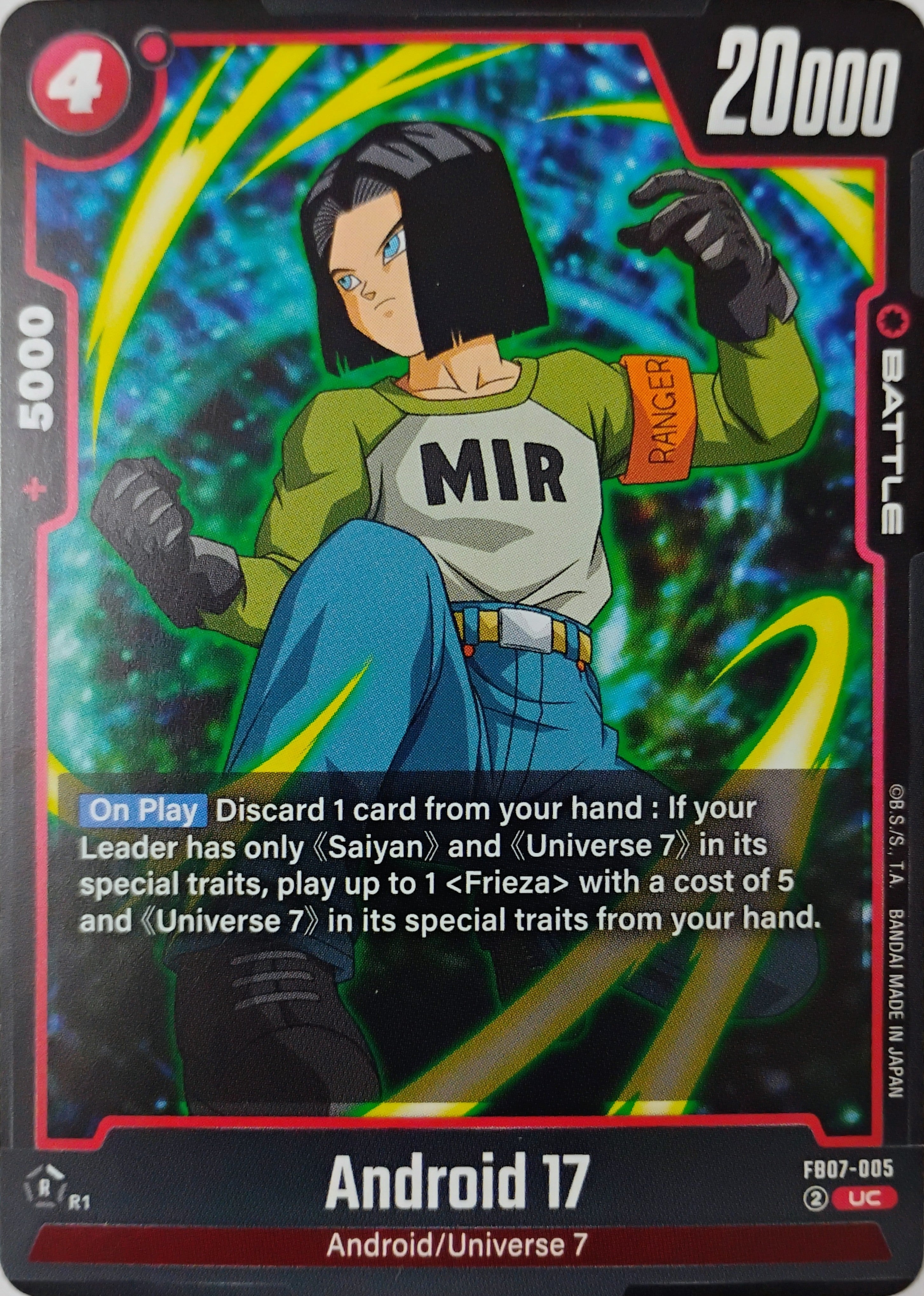 Dragón ball Android 17 Fb07-005