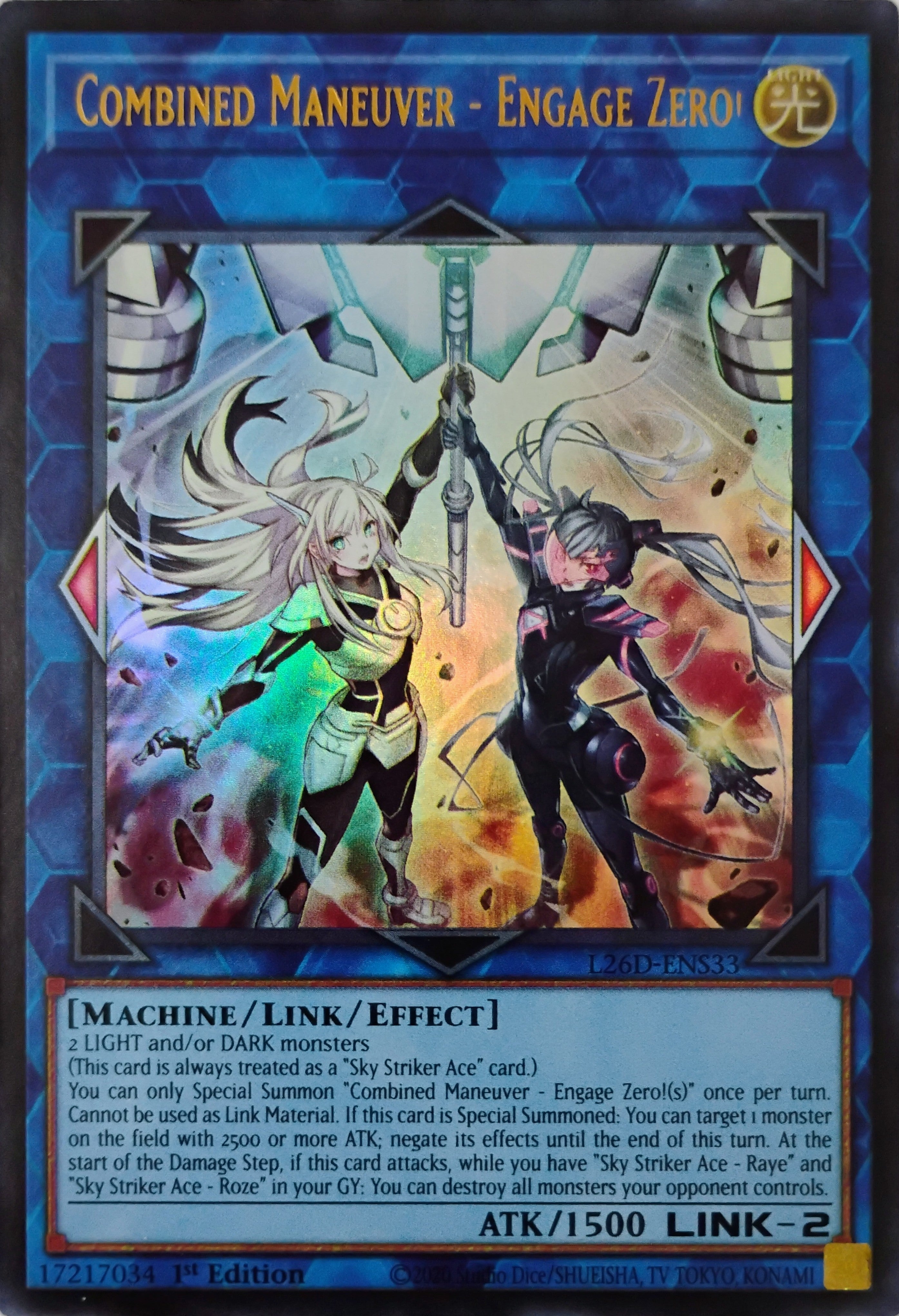 Yugioh! Combined Maneuver - Engage Zero! L26D-Ens33 Ultra Rare