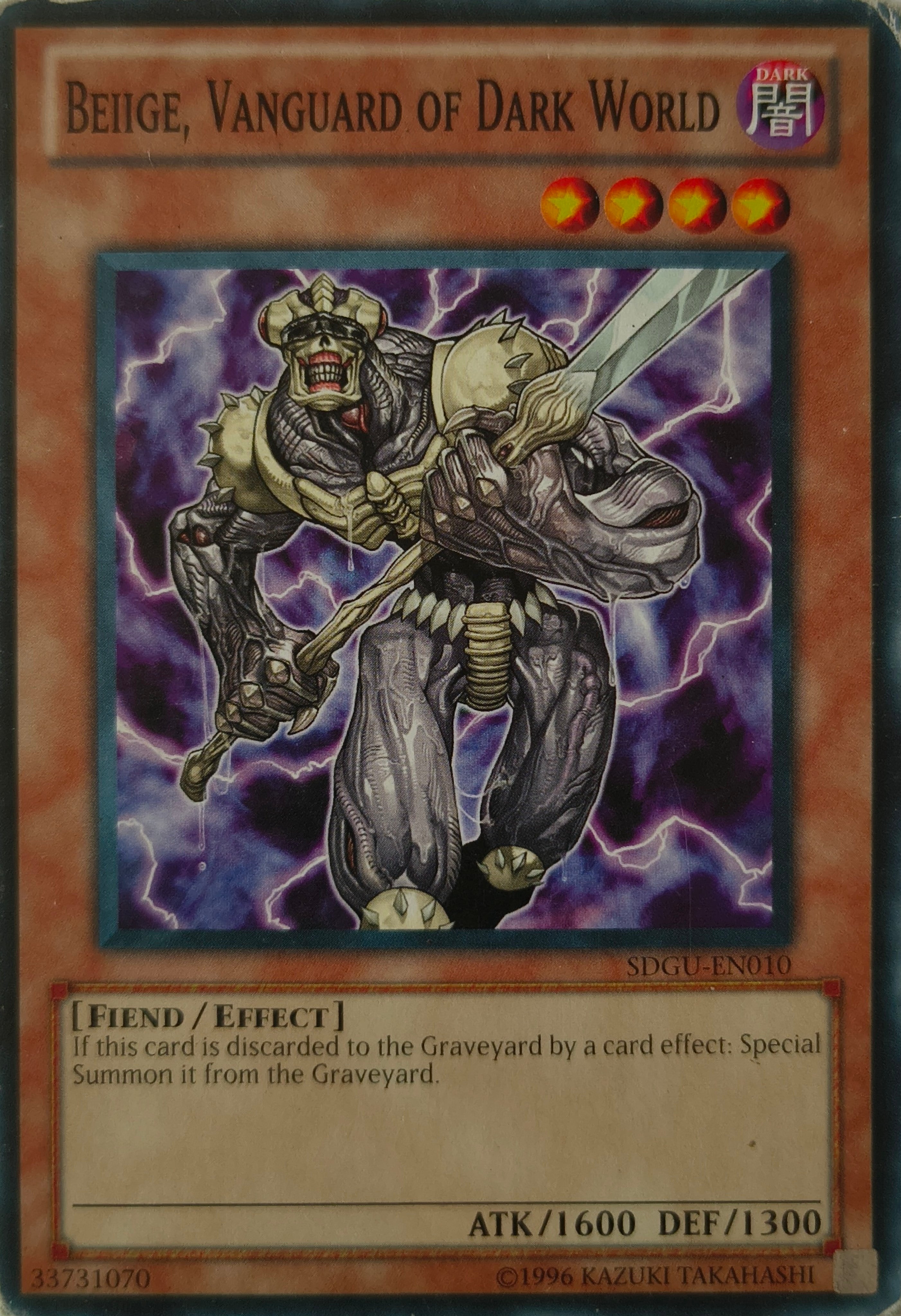 Yugioh! Beiige, Vanguard of Dark World Sdgu-en010