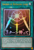Yugioh! Swords Of Revealing Light Ra05-en109 1st edition Ultra Rare