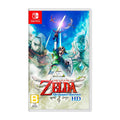 Nintendo The Legend Of Zelda Skyward Sword HD