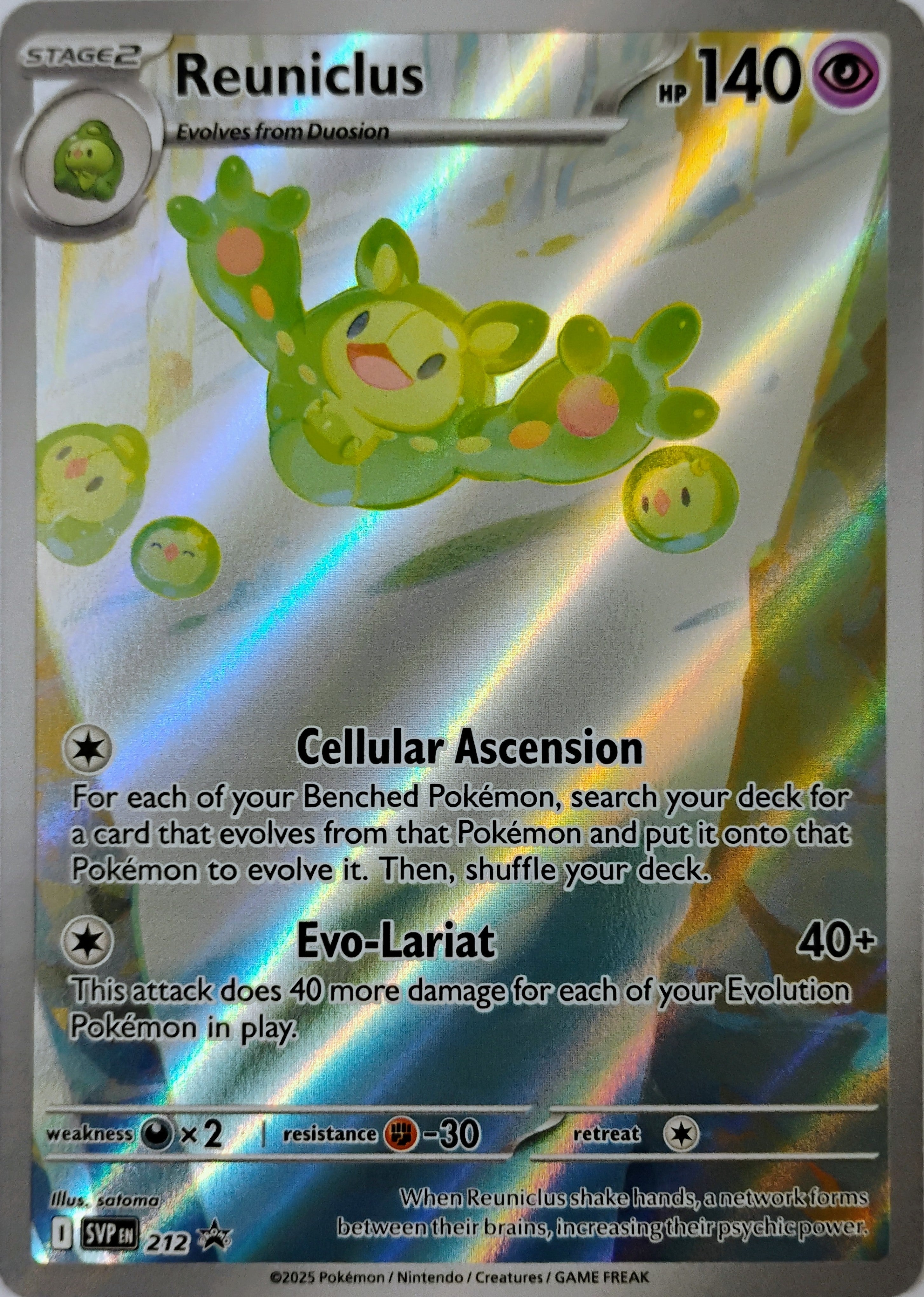 Pokémon tcg Reuniclus 212