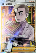 Pokémon Tcg Professor's Research 029/028 (Japonés)