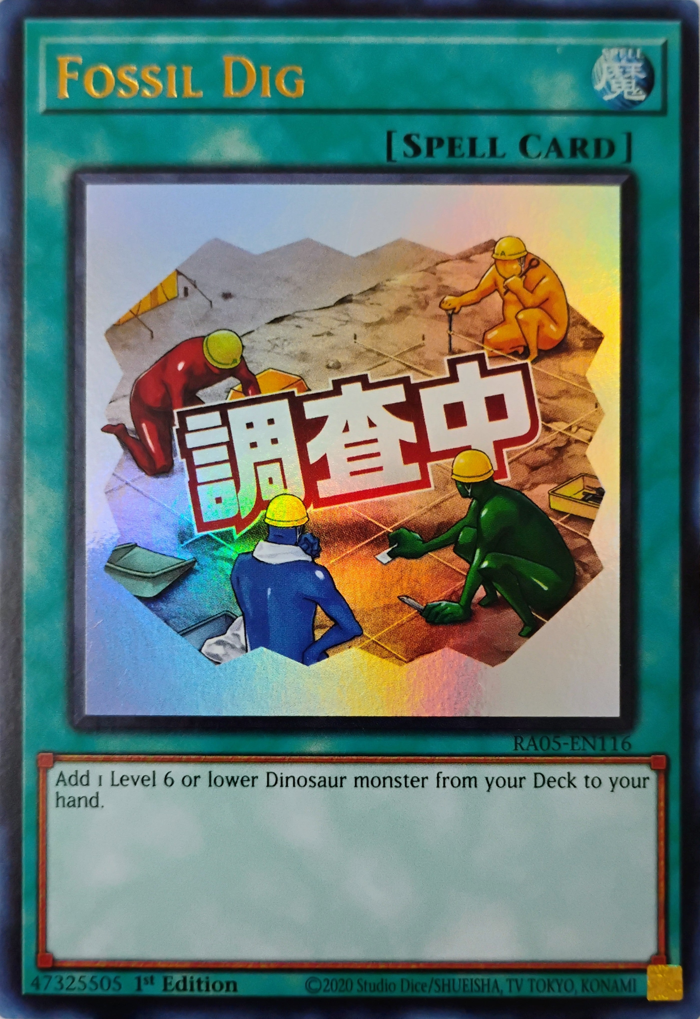 Yugioh! Fossil Dig Ra05-en116 1st edition Ultra Rare