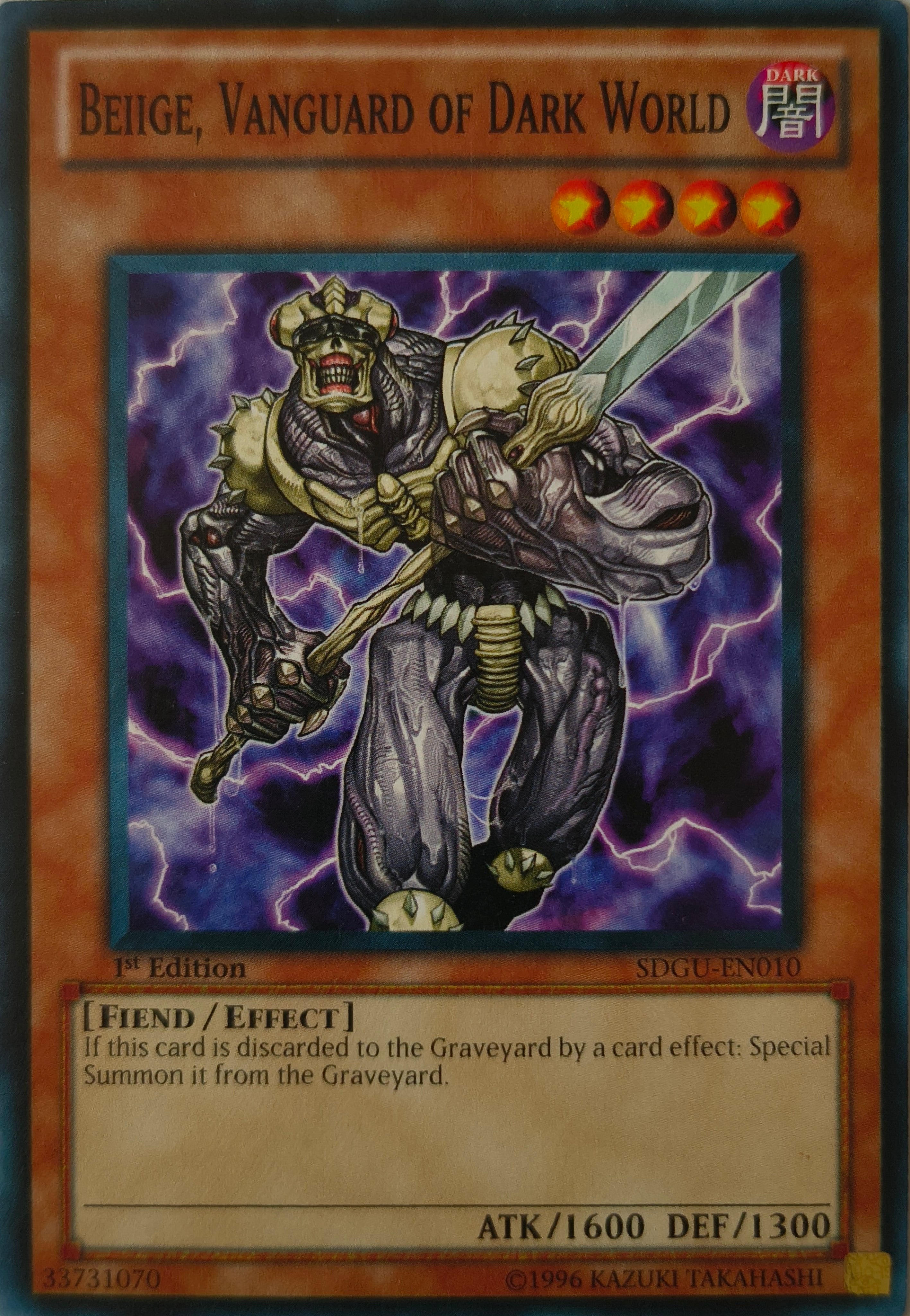 Yugioh! Beiige, Vanguard Of Dark World Sdgu-en010 1st edition