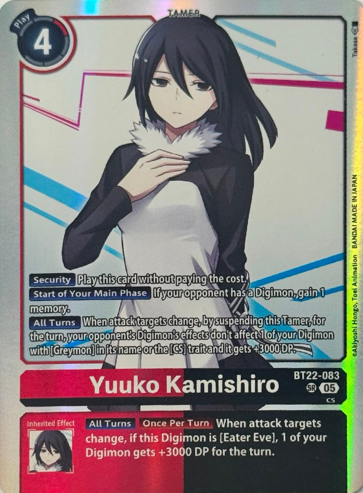 Digimon Tcg Yuuko Kamishiro BT22-083 Foil