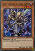 Yugioh! Beiige, Vanguardia Del Mundo Oscuro Sr13-sp010 1st Edition