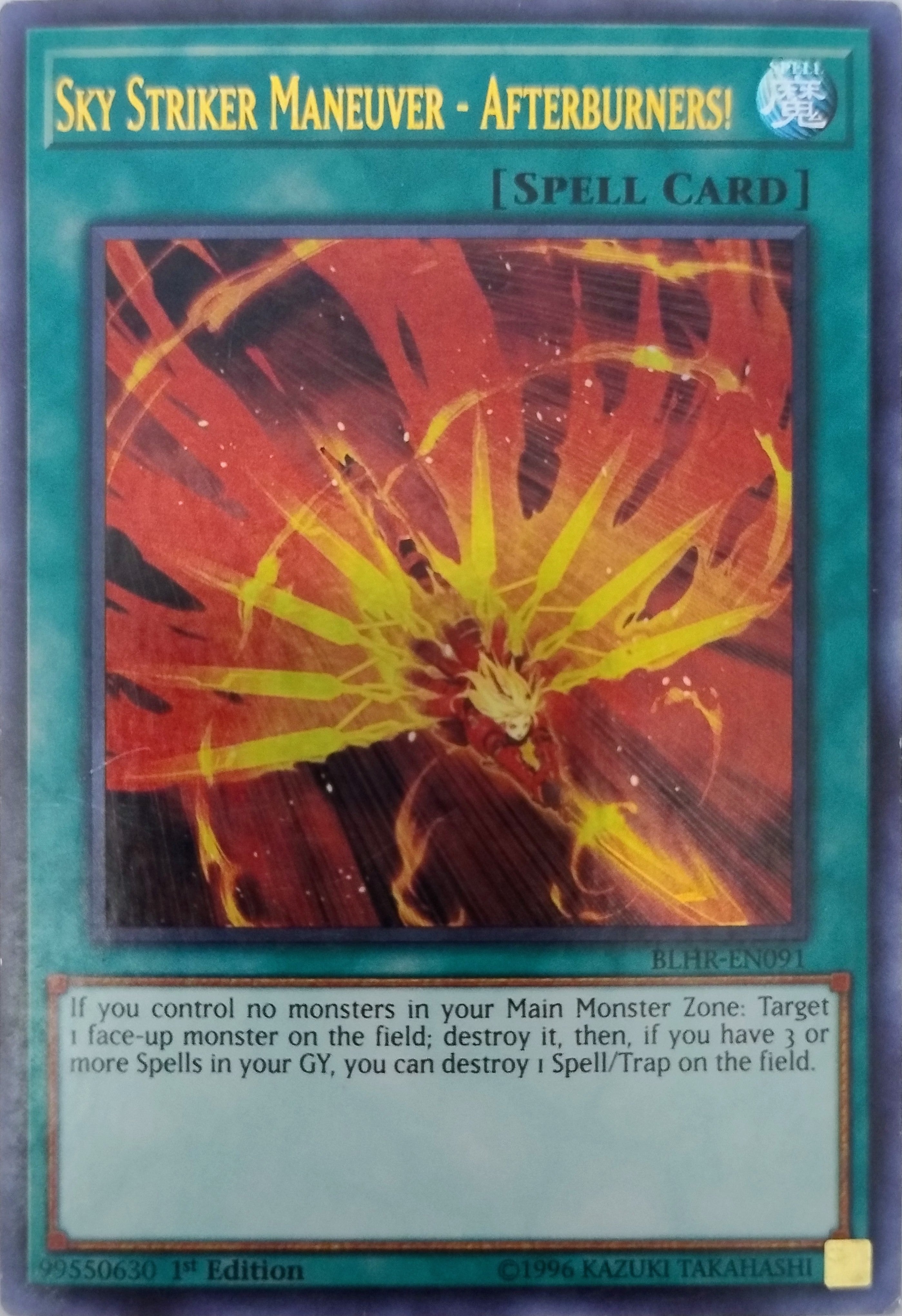 Yugioh! Sky Striker Meneuver - Afterburners! Blhr-en091 1st Edition Ultra