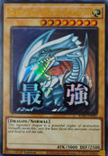 Yugioh! Blue-eyes White Dragon Ra05-en085 1st edition Ultra Rare