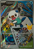 Pokémon tcg Oshawott 051 Promo