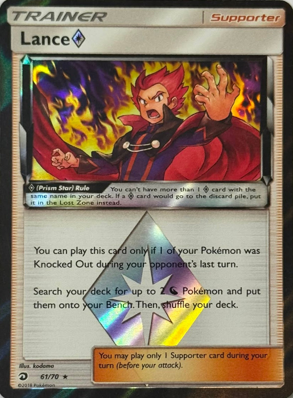 Pokémon Tcg Lance 61/70 Prismátic Star