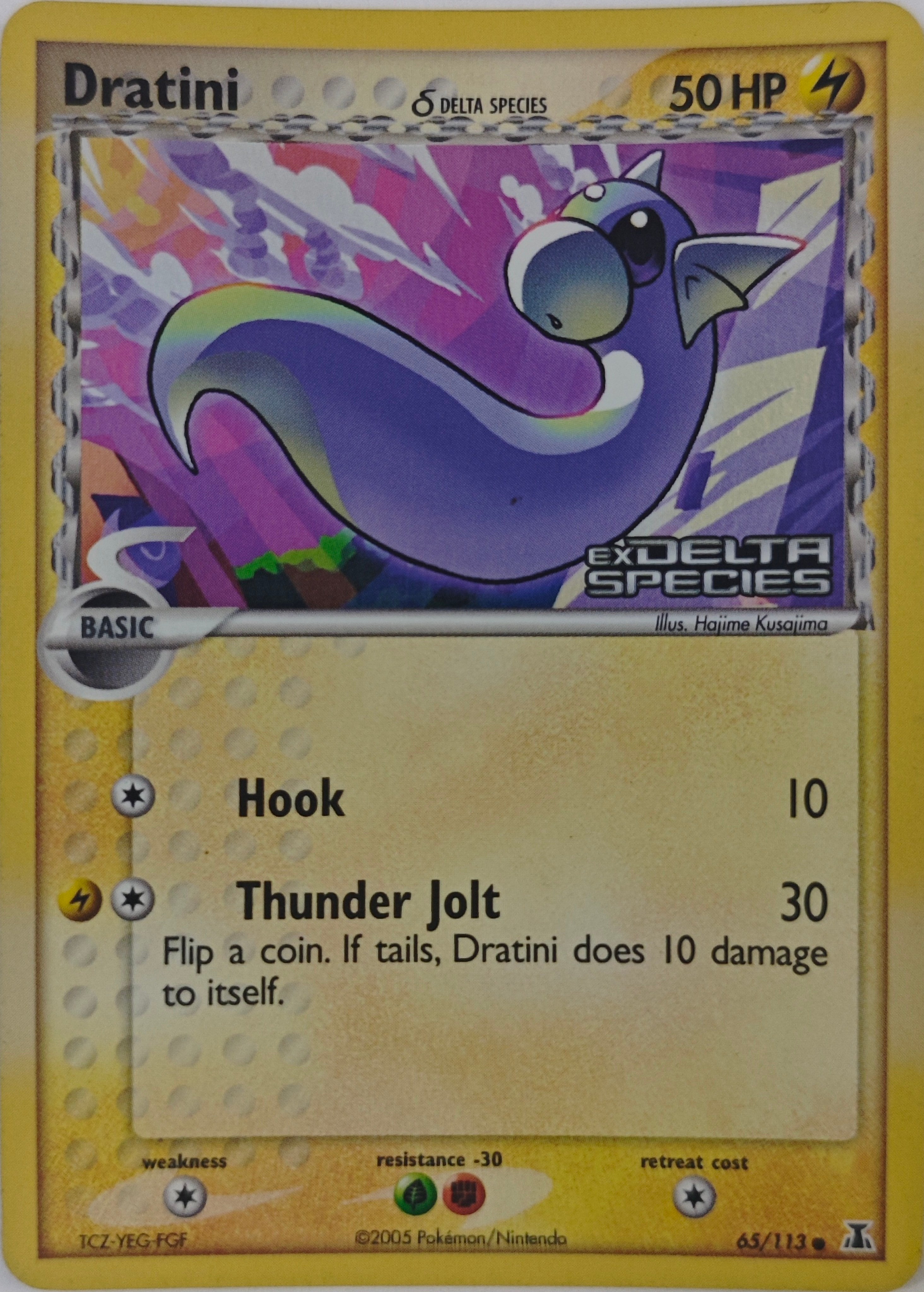 Pokémon Tcg Dratini 65/113 Reverse (Delta Species)