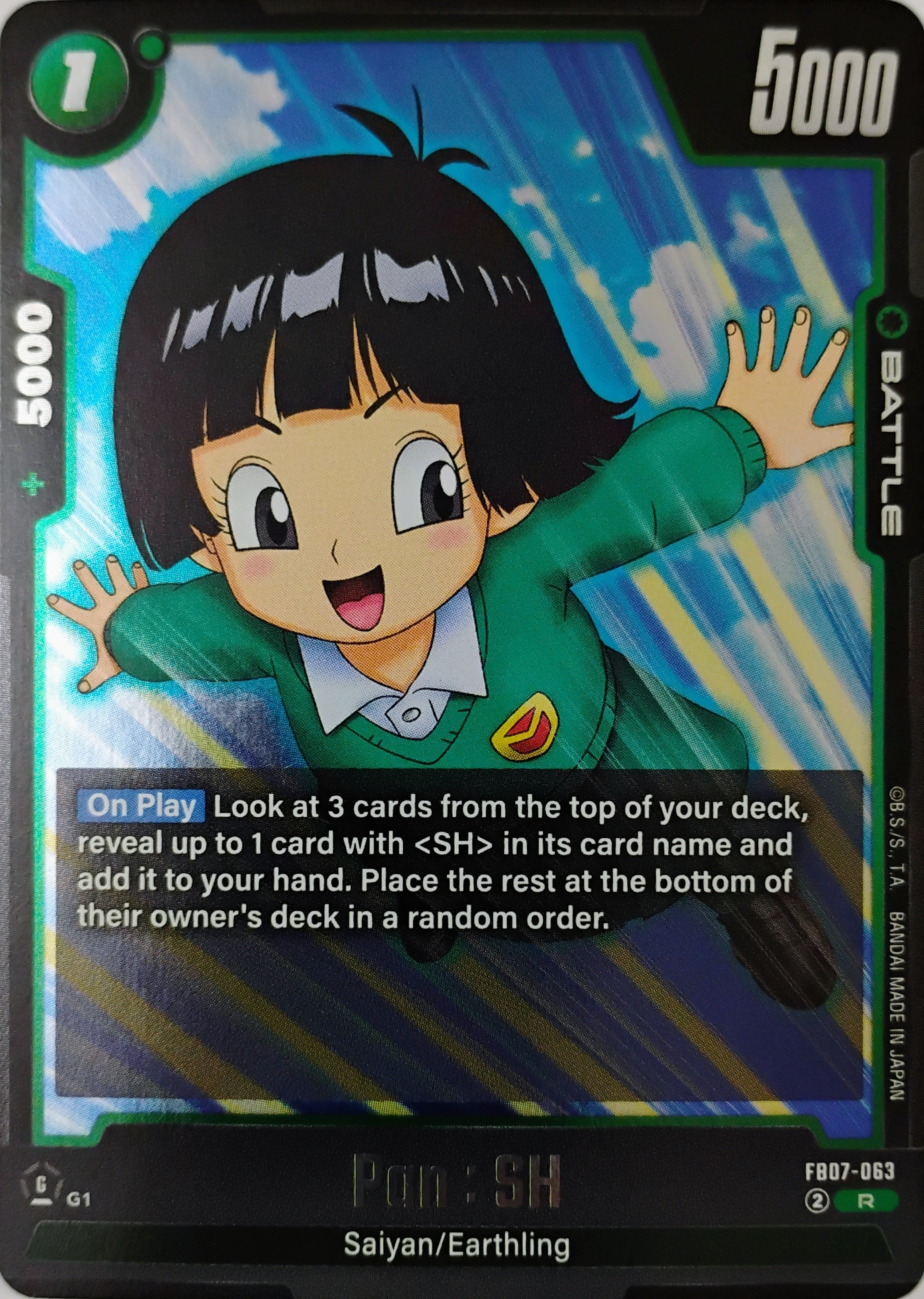 Dragón ball Pan : SH Fb07-063 Foil