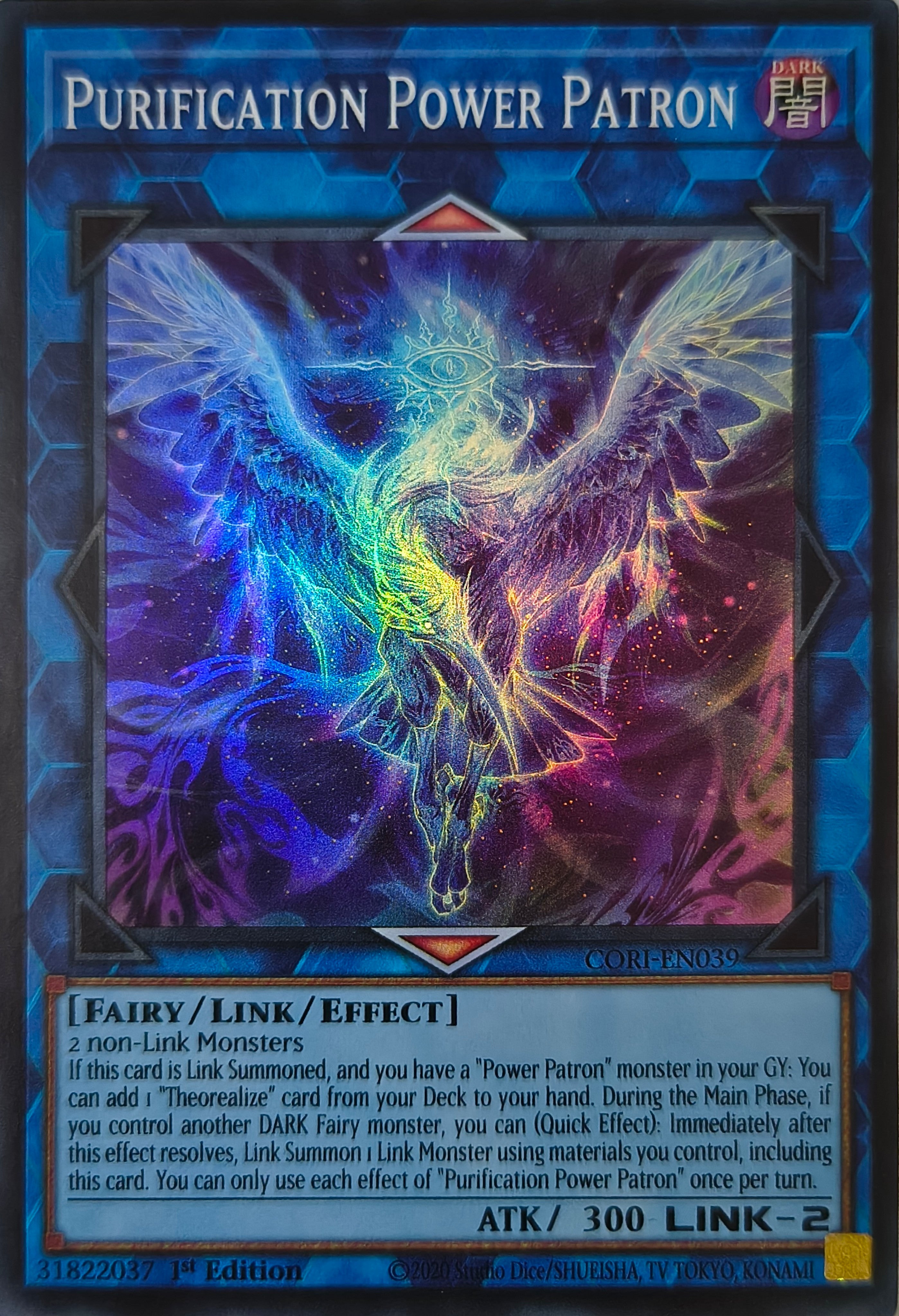 Yugioh! Purification Power Patron Cori-en039 1st edition Super Rare