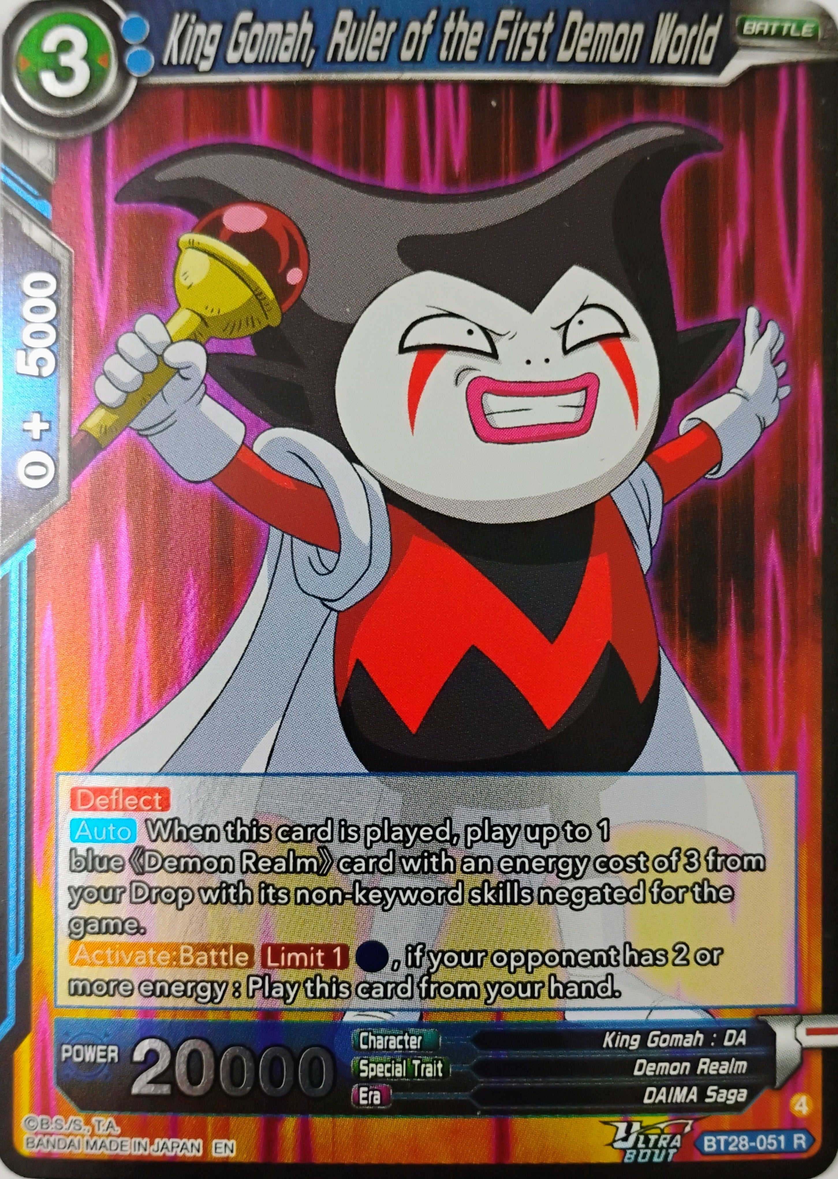 Dragón ball King Gomah, Ruler Of The First Demon World Bt28-051 Foil